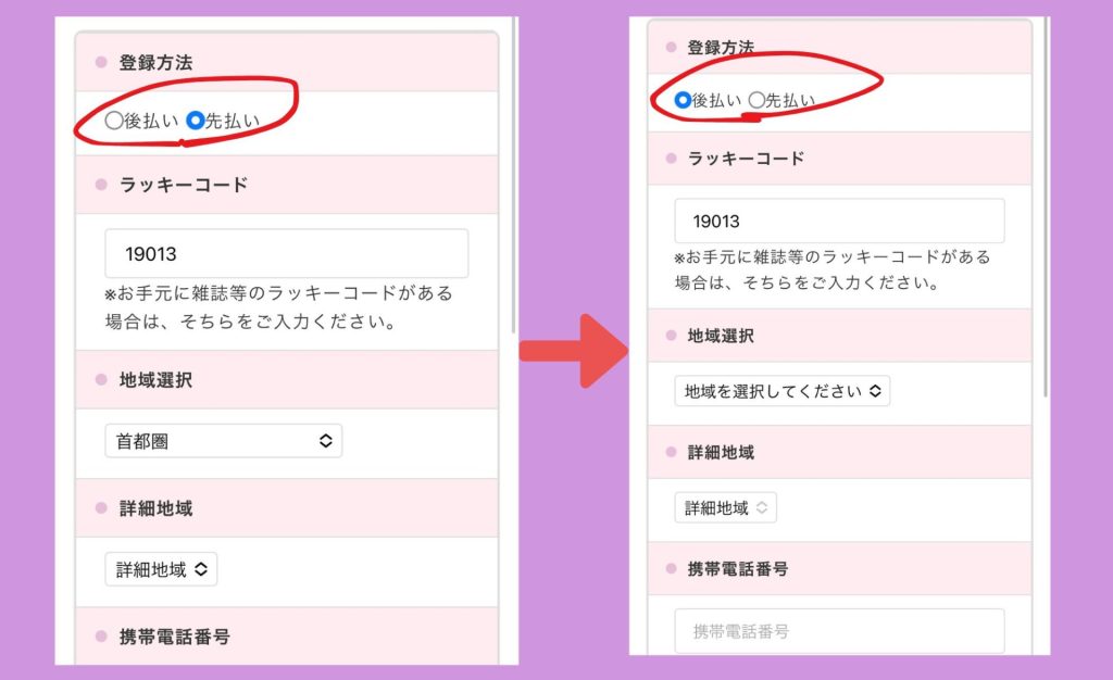 ハニートーク 画像