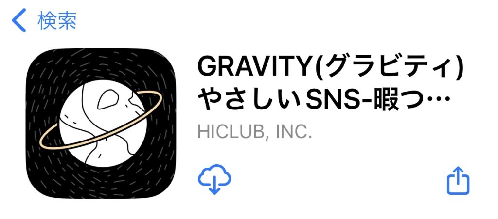 GRAVITY 画像