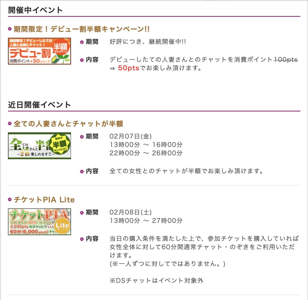 チャットピア　画像