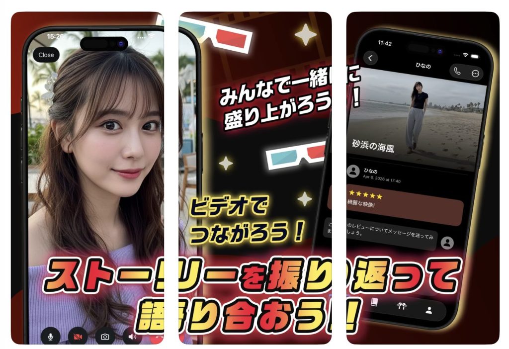 ポテト